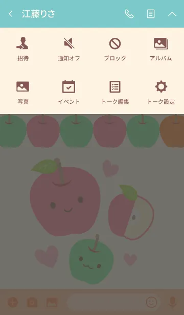 [LINE着せ替え] かわいいリンゴのカラフルな着せかえの画像4