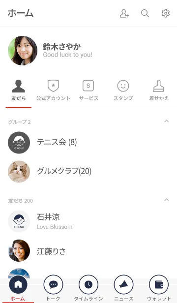 [LINE着せ替え] SIMPLE.DOTの画像2