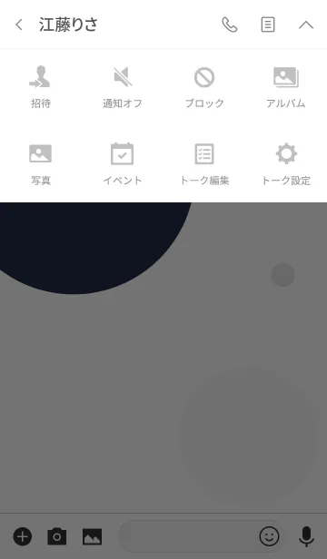 [LINE着せ替え] SIMPLE.DOTの画像4