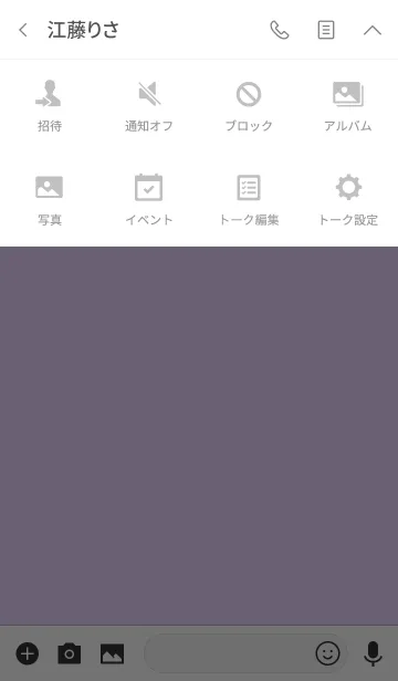 [LINE着せ替え] シンプル（white purple)V.313の画像4