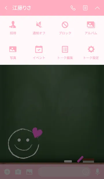 [LINE着せ替え] Black Board Smile 6.の画像4