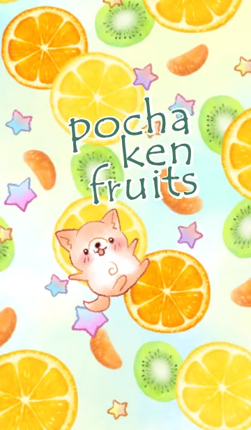 [LINE着せ替え] ぽちゃっと犬とフルーツの画像1