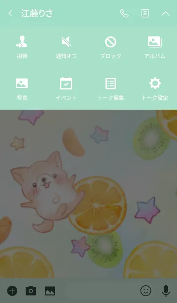 [LINE着せ替え] ぽちゃっと犬とフルーツの画像4