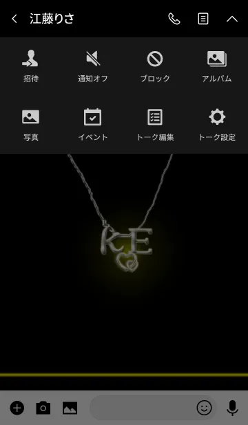 [LINE着せ替え] イニシャル K＆E （ブラック）の画像4