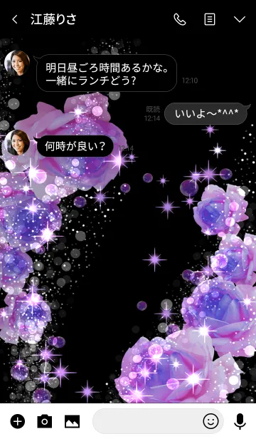 [LINE着せ替え] 浄化を促すバイオレット・ローズの画像3