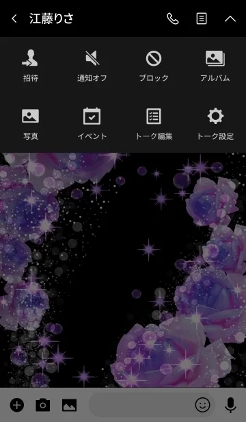 [LINE着せ替え] 浄化を促すバイオレット・ローズの画像4