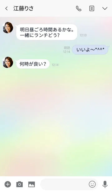 [LINE着せ替え] 良い日を！ふわふわ水彩の画像3