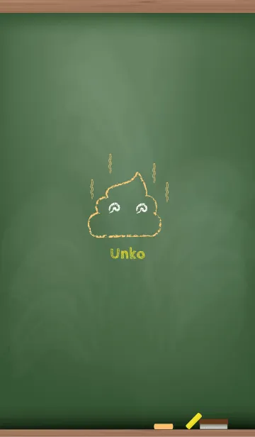 [LINE着せ替え] Black Board Unko 2.の画像1