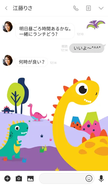 [LINE着せ替え] Cute Dino Park Light Verの画像3