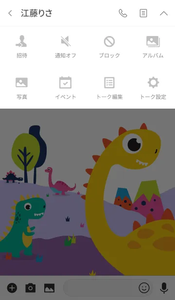 [LINE着せ替え] Cute Dino Park Light Verの画像4