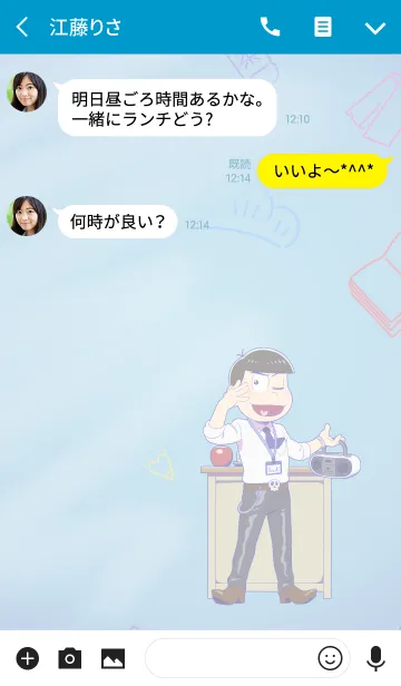 [LINE着せ替え] おそ松さん(先生／カラ松)の画像3