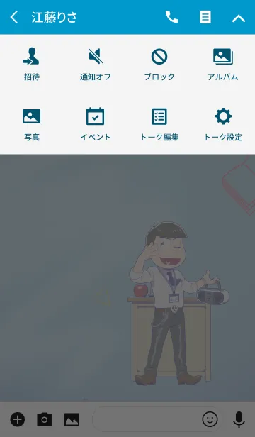 [LINE着せ替え] おそ松さん(先生／カラ松)の画像4