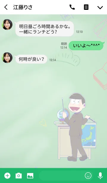 [LINE着せ替え] おそ松さん(先生／チョロ松)の画像3