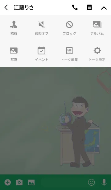 [LINE着せ替え] おそ松さん(先生／チョロ松)の画像4