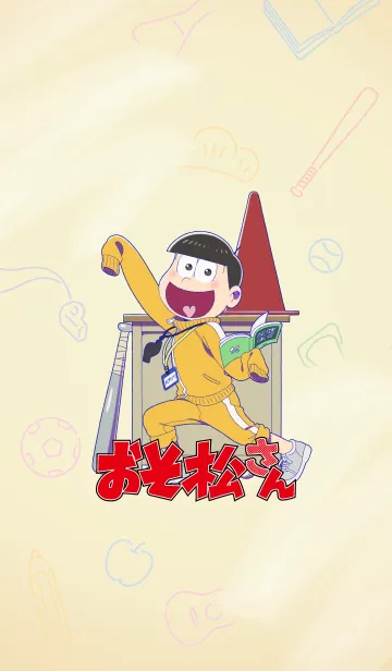 [LINE着せ替え] おそ松さん(先生／十四松)の画像1