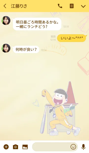 [LINE着せ替え] おそ松さん(先生／十四松)の画像3