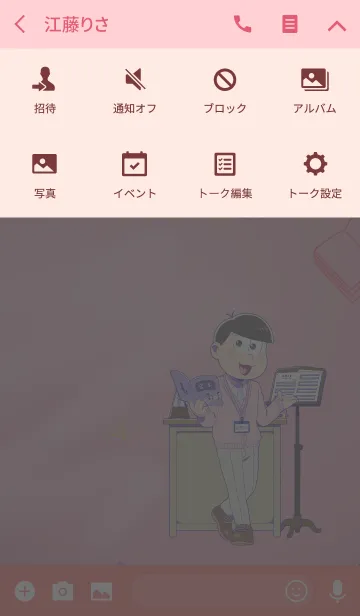 [LINE着せ替え] おそ松さん(先生／トド松)の画像4