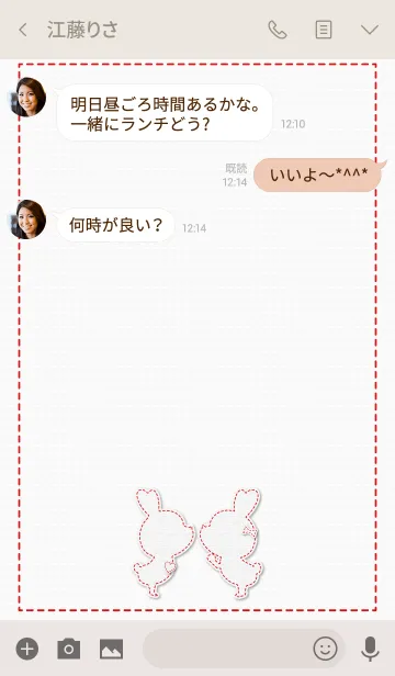 [LINE着せ替え] Stitch Love Theme 8.の画像3