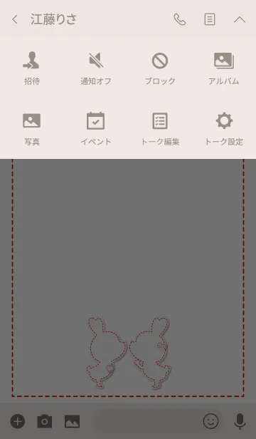 [LINE着せ替え] Stitch Love Theme 8.の画像4