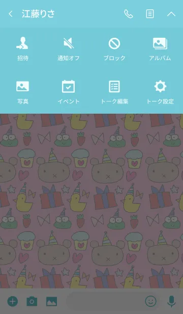 [LINE着せ替え] Lilo party (pink check)の画像4