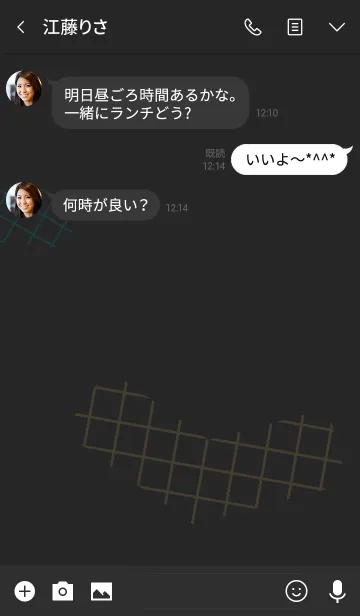 [LINE着せ替え] 今日の学校（ナイトモード）の画像3