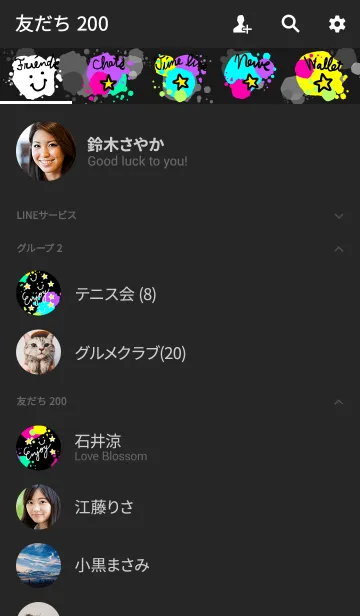 [LINE着せ替え] スプラッシュ-スマイル2-の画像2
