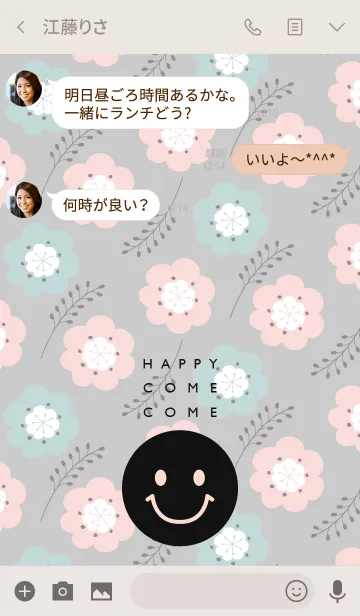 [LINE着せ替え] HAPPY COME COME NICO1の画像3