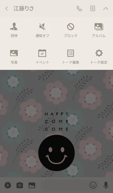 [LINE着せ替え] HAPPY COME COME NICO1の画像4