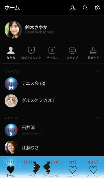 [LINE着せ替え] Moonlight Love Theme 2 Red.の画像2