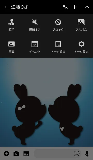 [LINE着せ替え] Moonlight Love Theme 2 Red.の画像4