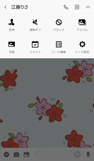 [LINE着せ替え] 花かるたの画像4