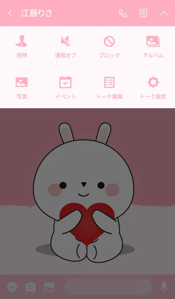 [LINE着せ替え] Simple Love White Rabbit Theme Vr.2 (jp)の画像4