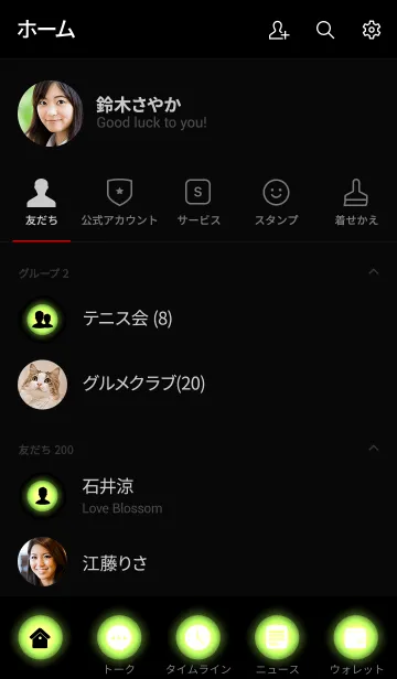 [LINE着せ替え] lime green in black theme vr.3(jp)の画像2