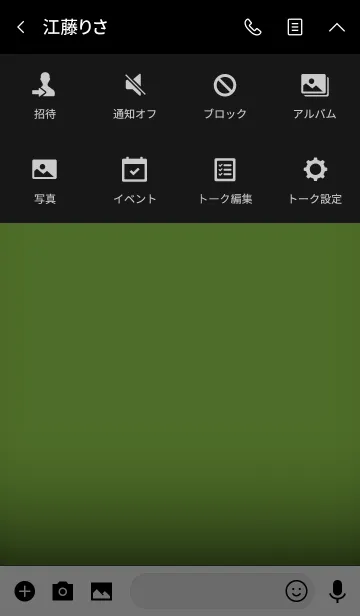 [LINE着せ替え] lime green in black theme vr.3(jp)の画像4