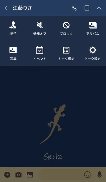 [LINE着せ替え] かわいいヤモリ-ダークブルーの画像4