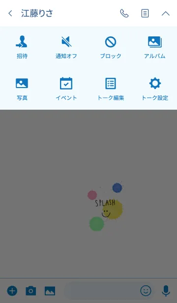 [LINE着せ替え] 可愛いスプラッシュの画像4