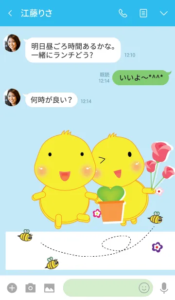 [LINE着せ替え] Simple cute duck theme v.4 (JP)の画像3