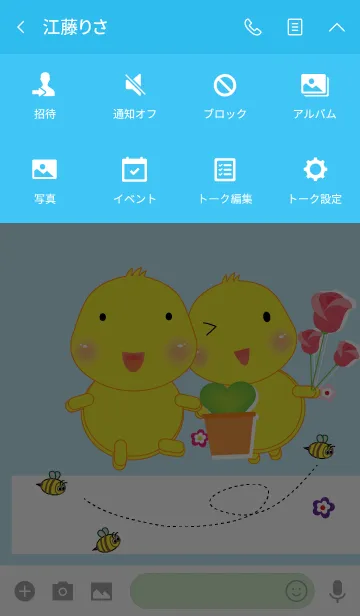 [LINE着せ替え] Simple cute duck theme v.4 (JP)の画像4