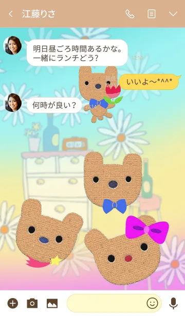 [LINE着せ替え] クッキー＊ベアーの画像3