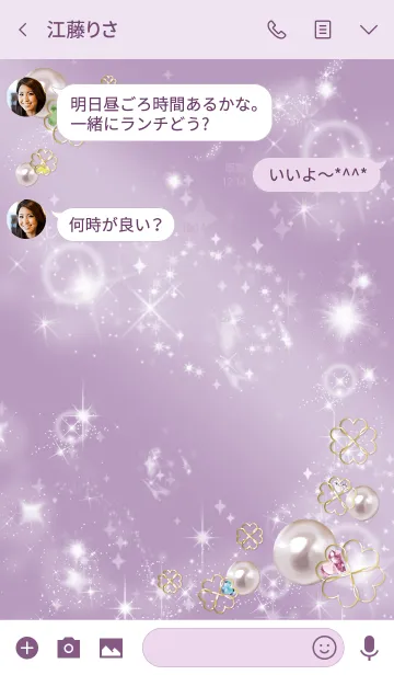 [LINE着せ替え] パープル 紫 : 美の象徴パールの画像3
