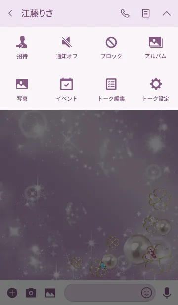 [LINE着せ替え] パープル 紫 : 美の象徴パールの画像4