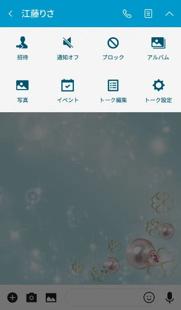 [LINE着せ替え] ブルー 青 : 美の象徴パールの画像4