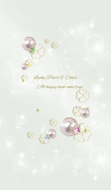 [LINE着せ替え] 青緑 : 美の象徴パールの画像1