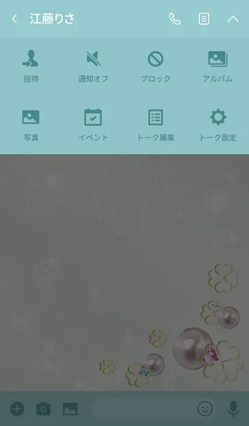 [LINE着せ替え] 青緑 : 美の象徴パールの画像4
