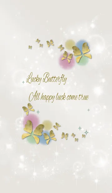 [LINE着せ替え] ベージュ＆カーキ : 全体運UPの蝶々の画像1