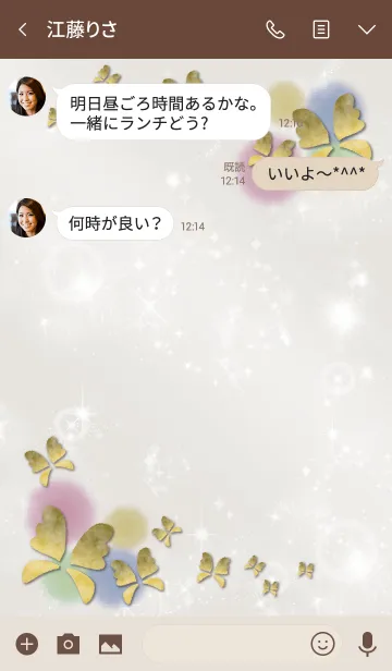 [LINE着せ替え] ベージュ＆カーキ : 全体運UPの蝶々の画像3