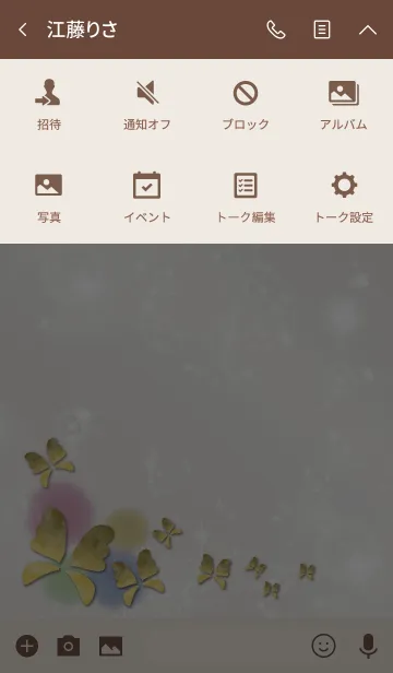 [LINE着せ替え] ベージュ＆カーキ : 全体運UPの蝶々の画像4