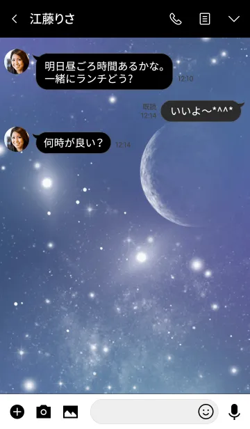 [LINE着せ替え] 星座:ブルーブラックの画像3