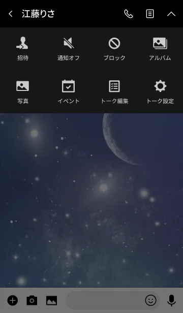 [LINE着せ替え] 星座:ブルーブラックの画像4