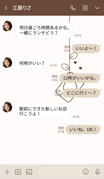 [LINE着せ替え] Cute traveling items theme 7の画像3